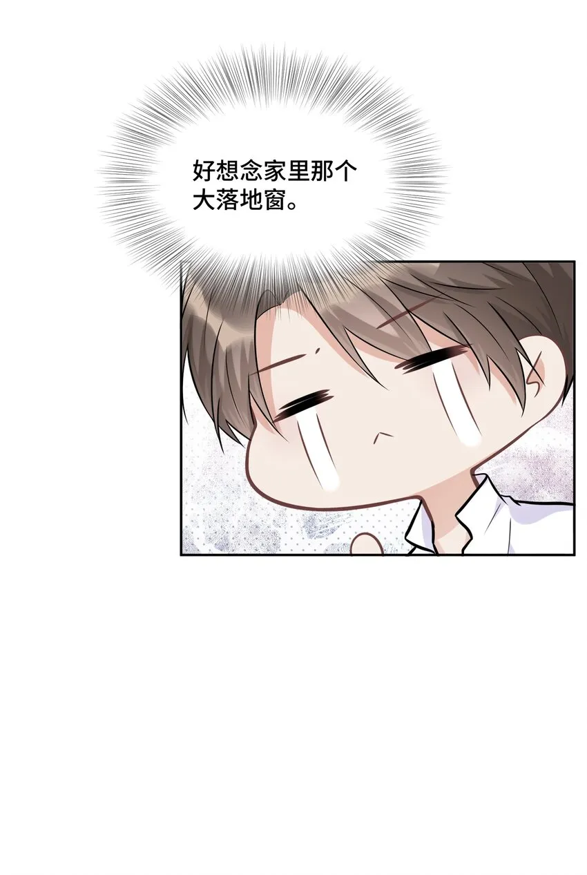 018 如果能一直这样下去 第12页