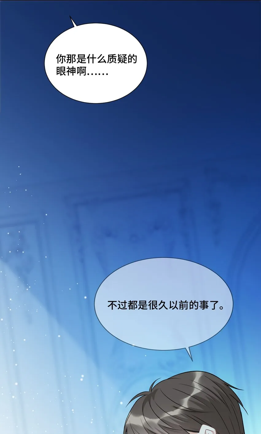 018 如果能一直这样下去 第16页