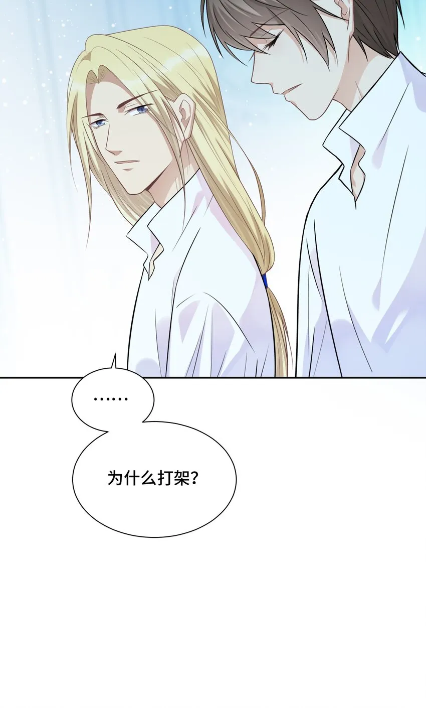 018 如果能一直这样下去 第17页