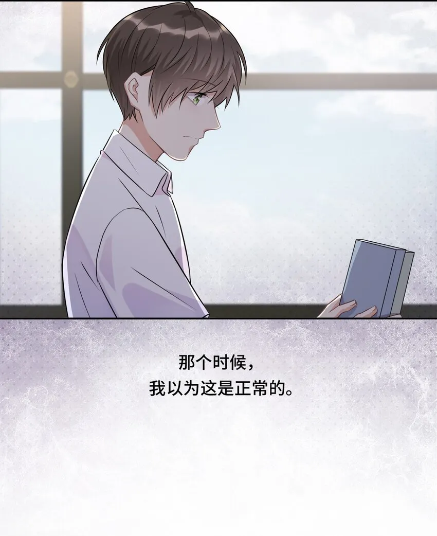 018 如果能一直这样下去 第25页