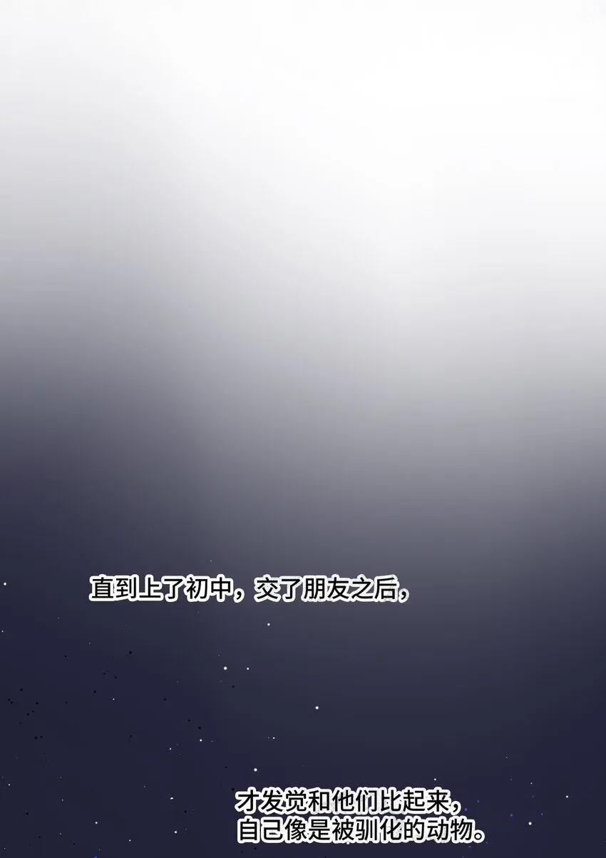 018 如果能一直这样下去 第26页