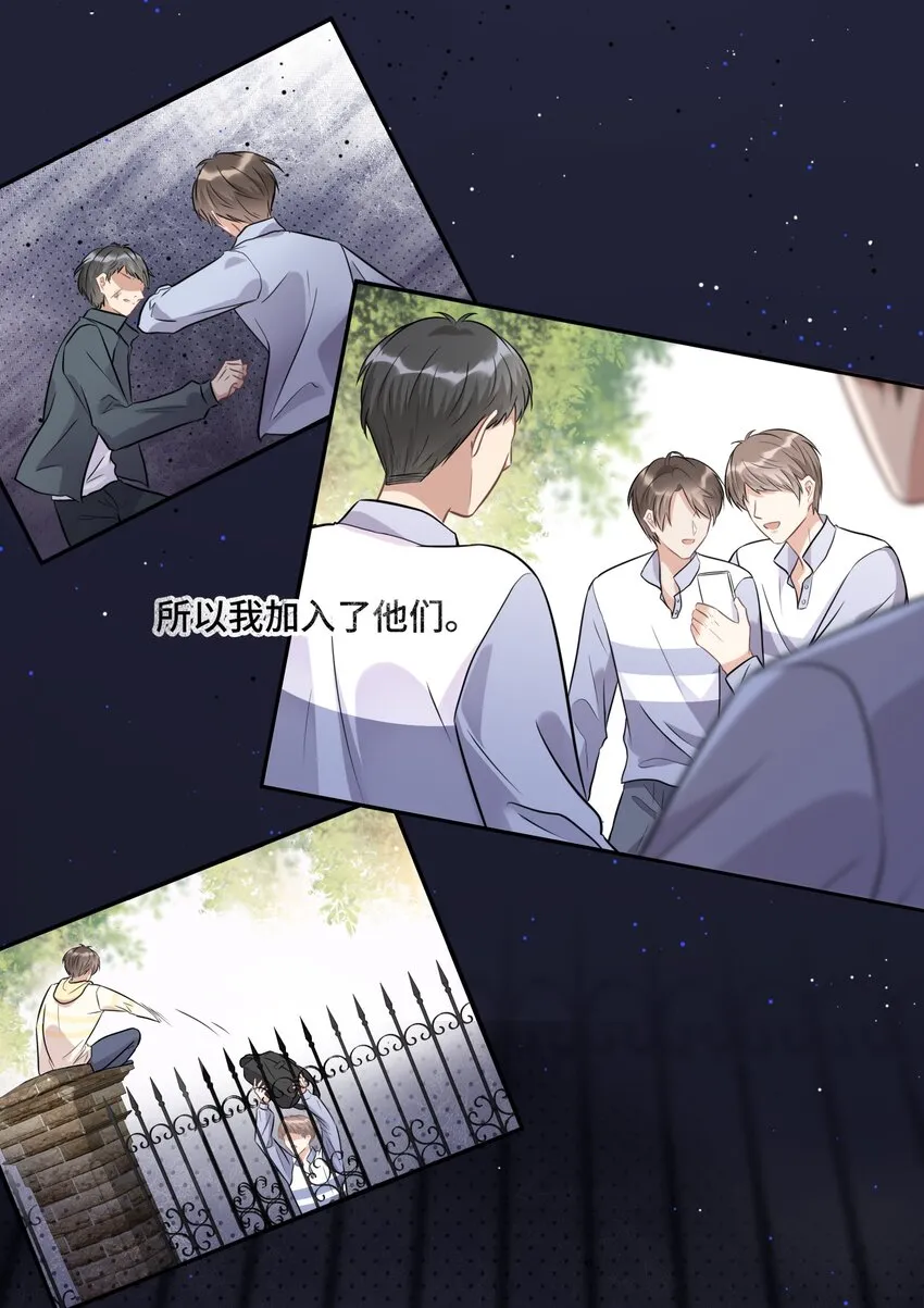 018 如果能一直这样下去 第27页