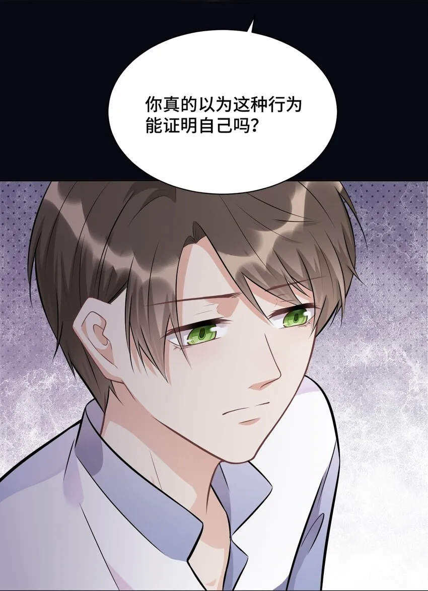 018 如果能一直这样下去 第33页