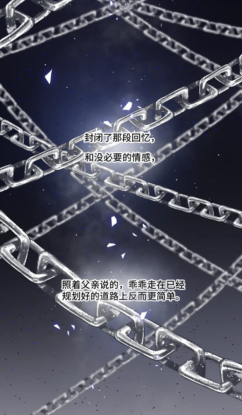 018 如果能一直这样下去 第35页