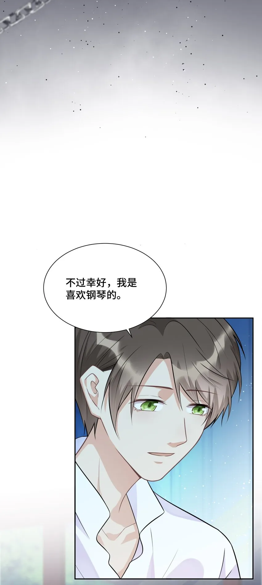 018 如果能一直这样下去 第36页