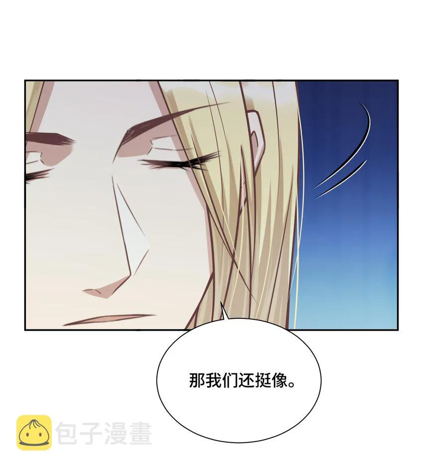 018 如果能一直这样下去 第39页