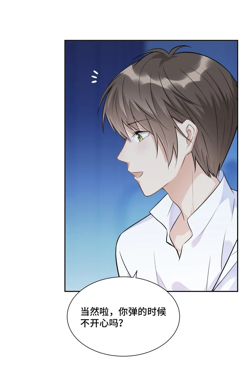018 如果能一直这样下去 第45页