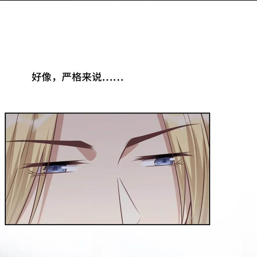 018 如果能一直这样下去 第48页