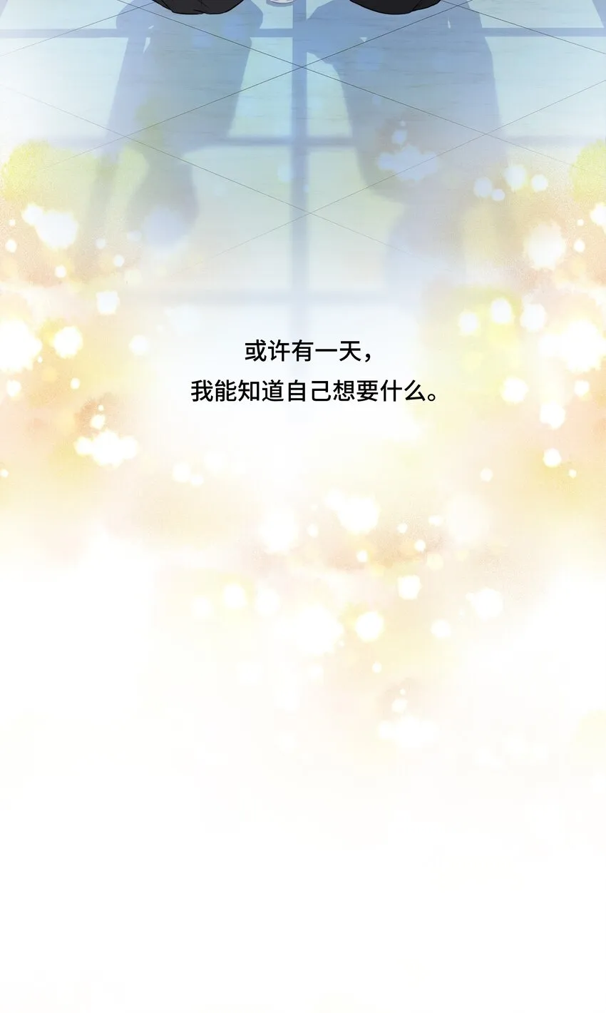 018 如果能一直这样下去 第55页
