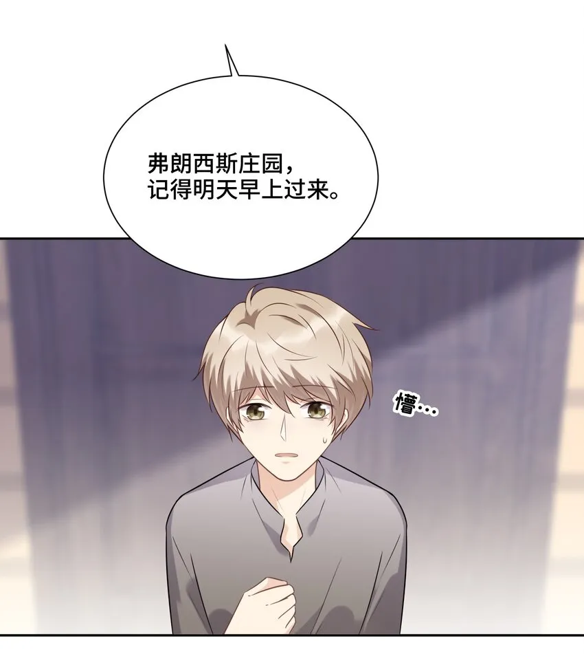 019 那些“大人” 第44页