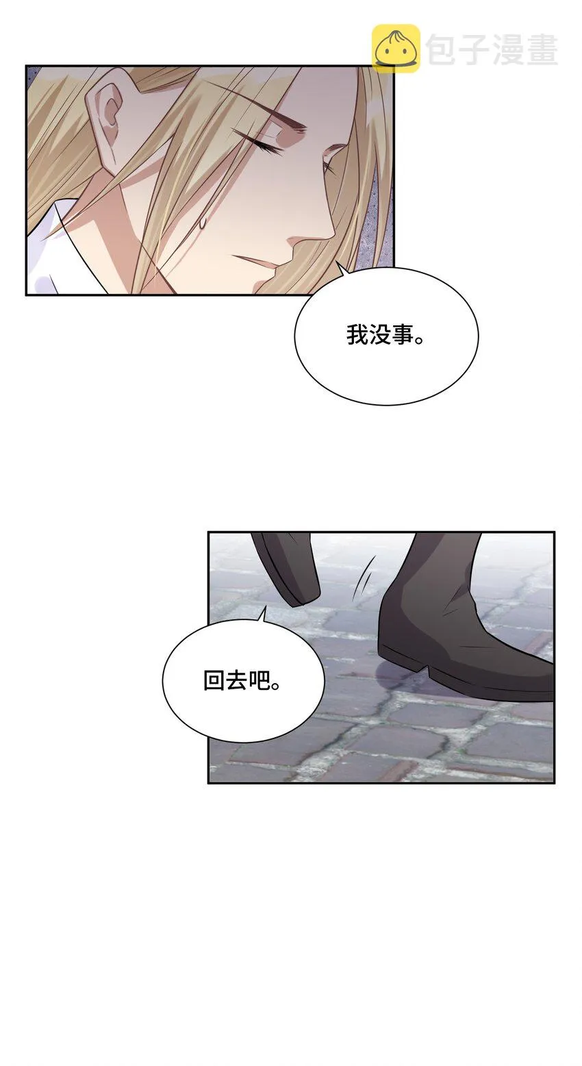 019 那些“大人” 第55页