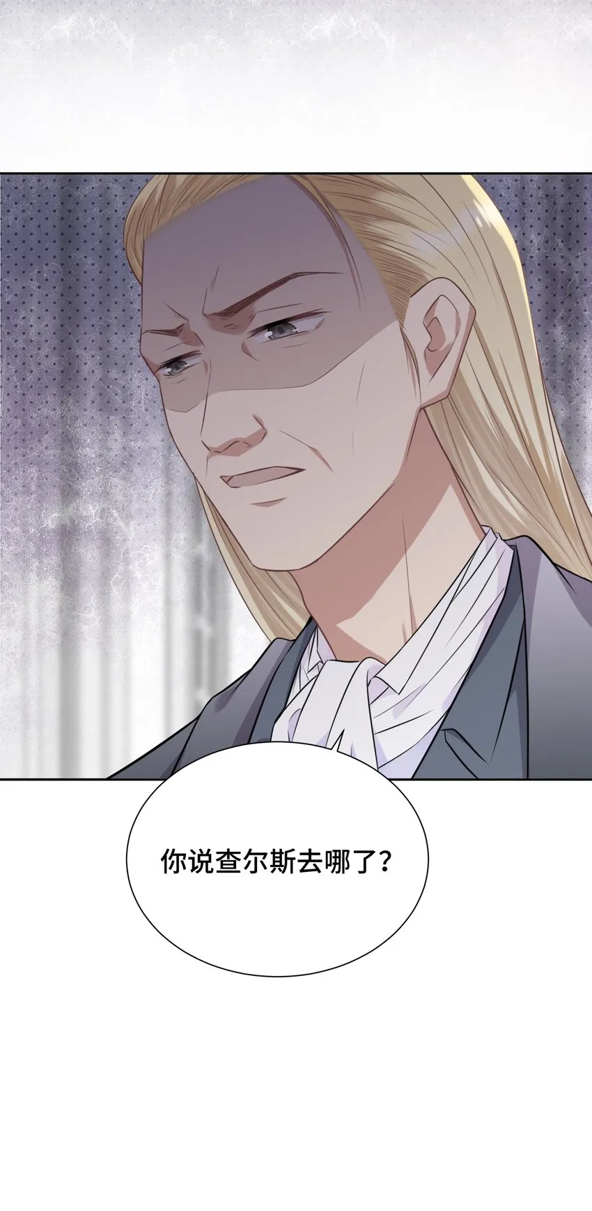019 那些“大人” 第57页