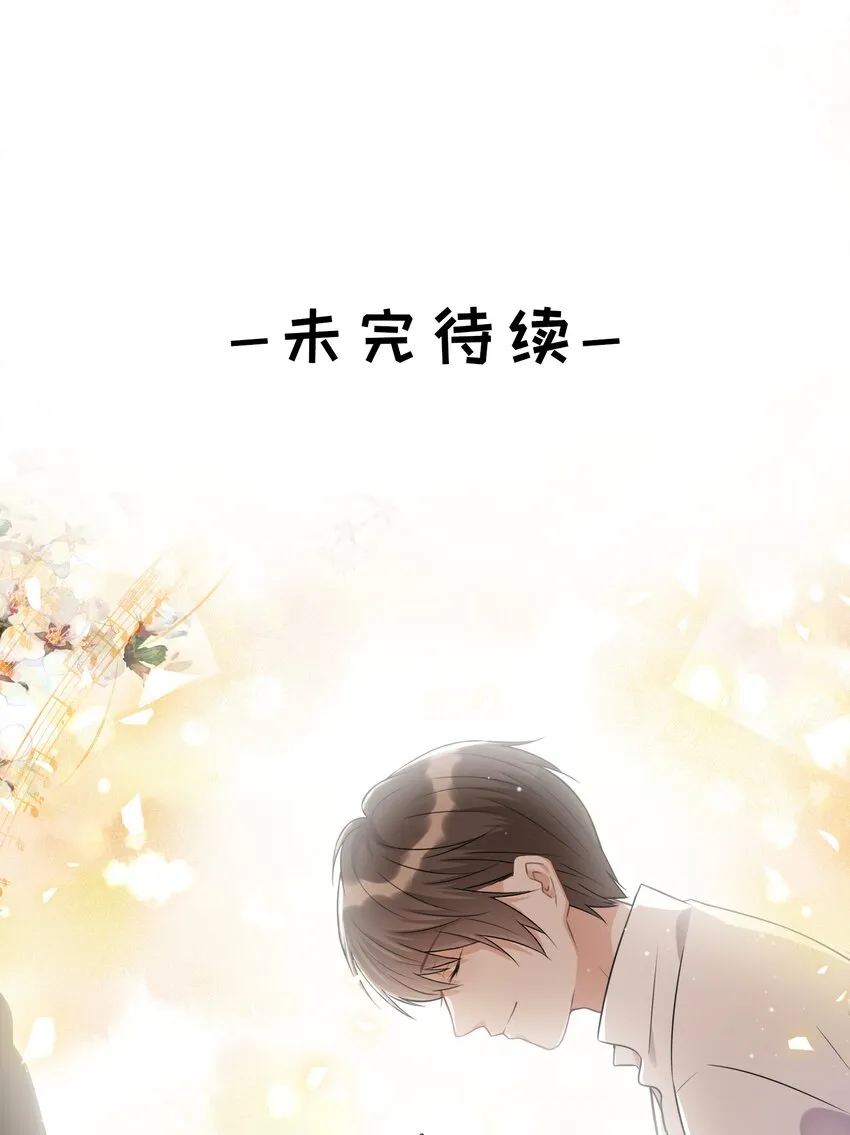 019 那些“大人” 第58页