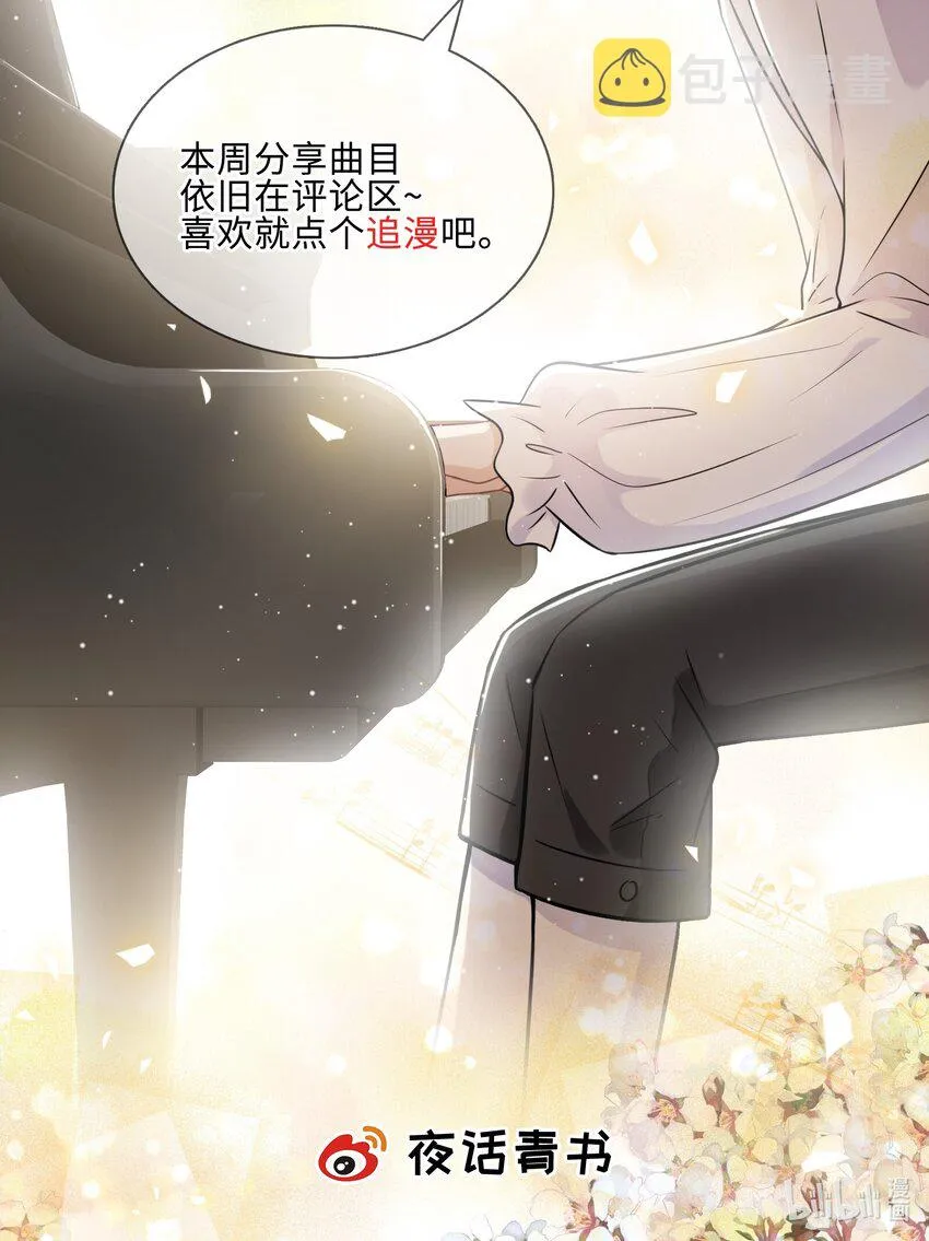 019 那些“大人” 第59页