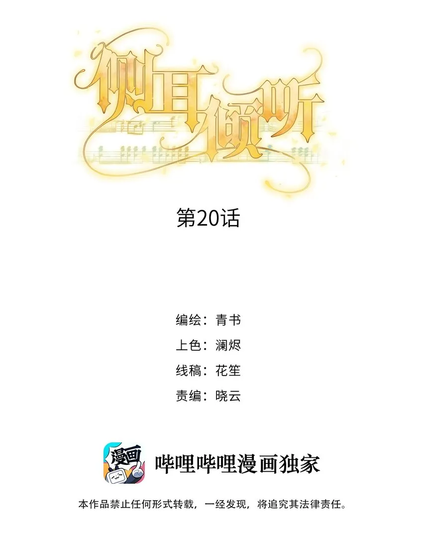 020 心安理得 第2页