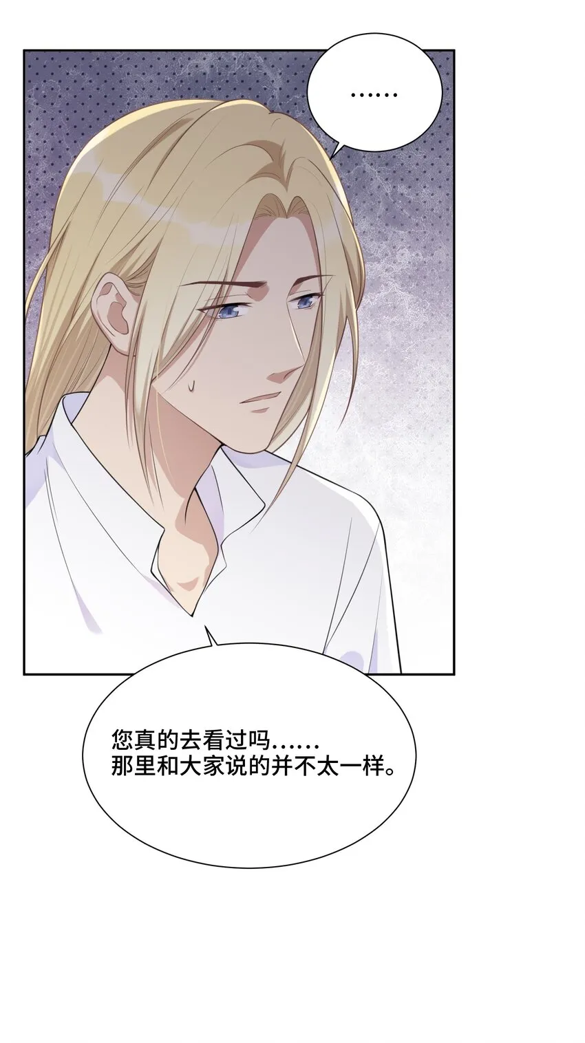 020 心安理得 第6页