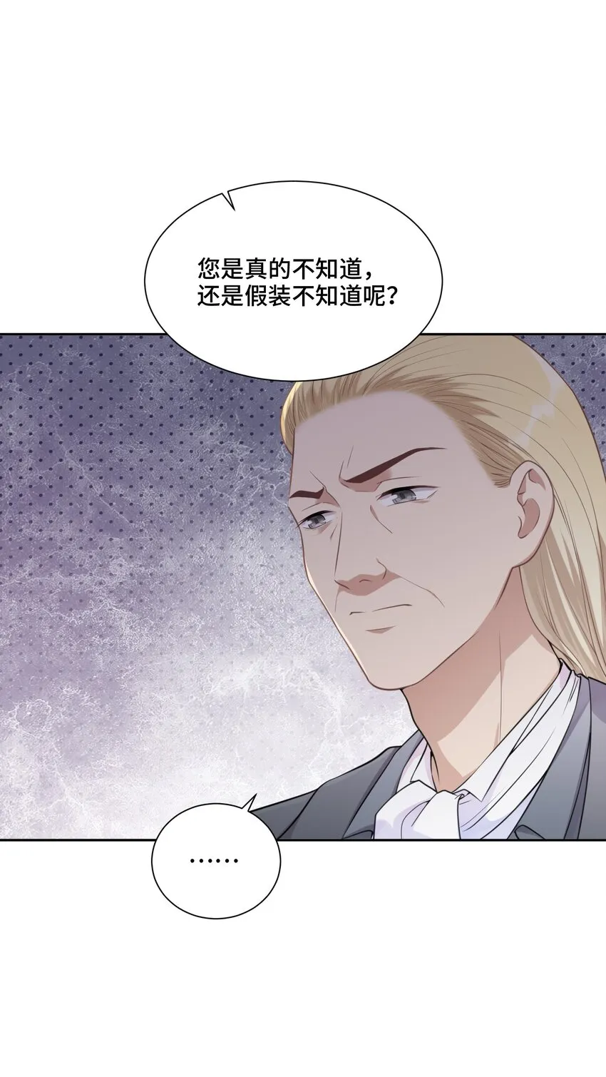 020 心安理得 第7页
