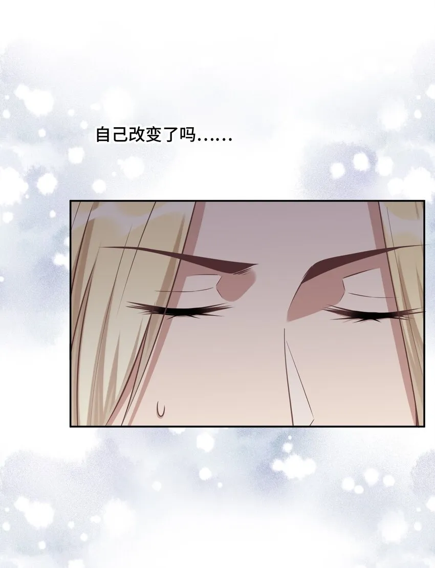 020 心安理得 第37页