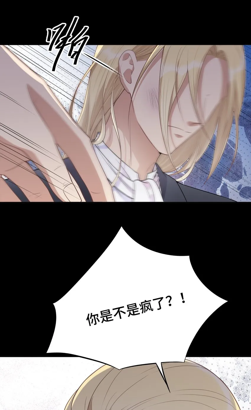 020 心安理得 第42页