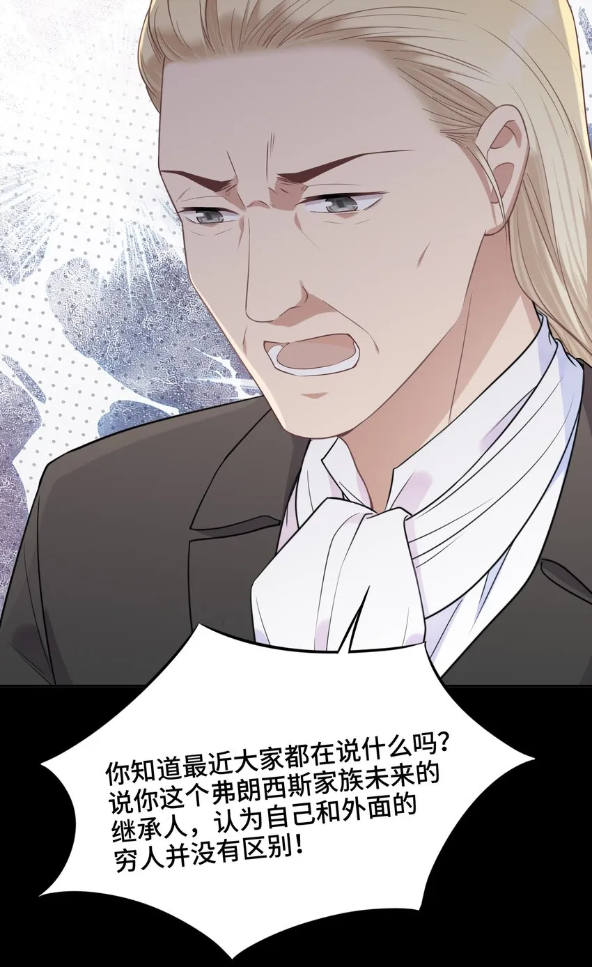 020 心安理得 第43页
