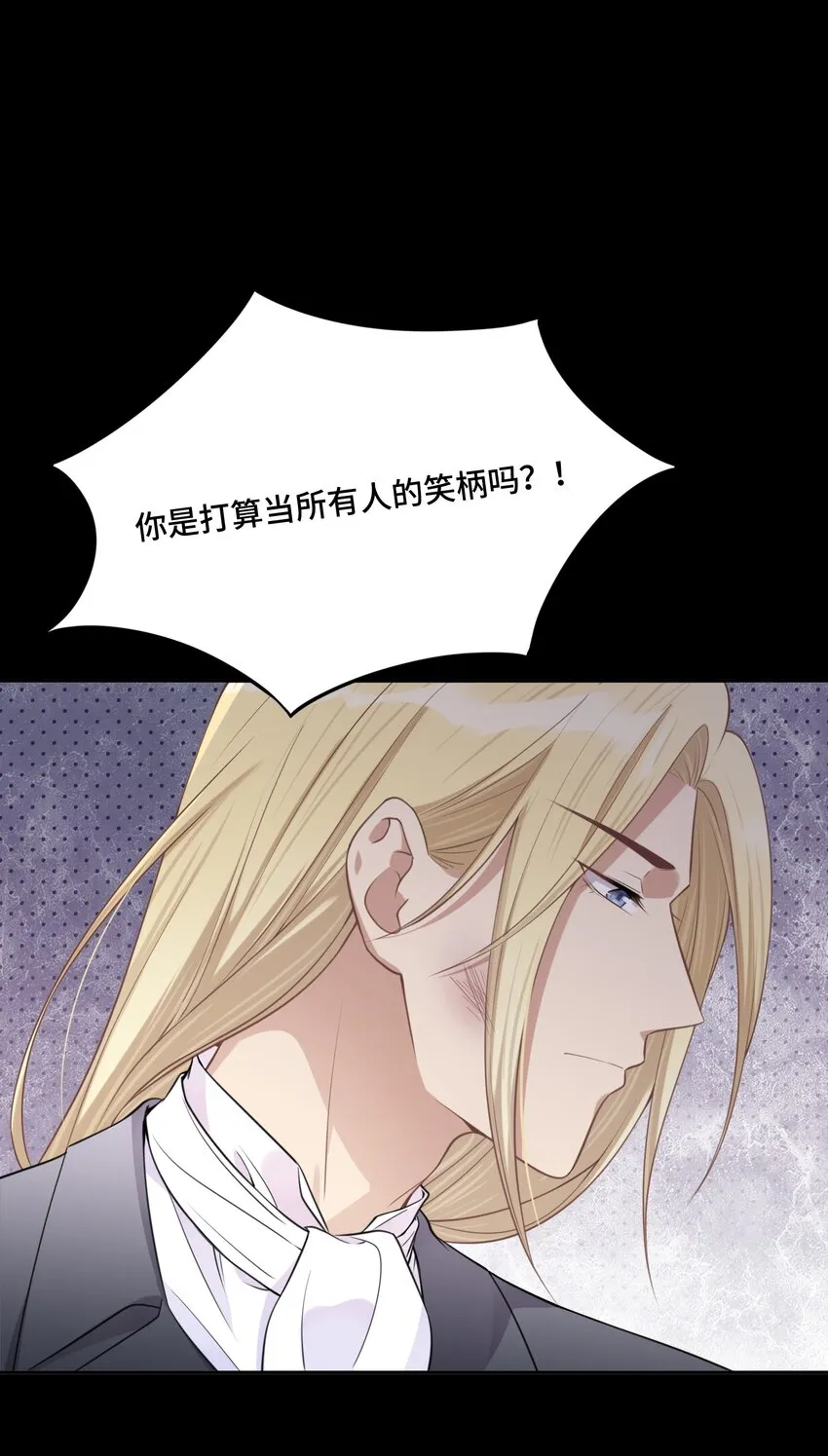 020 心安理得 第44页