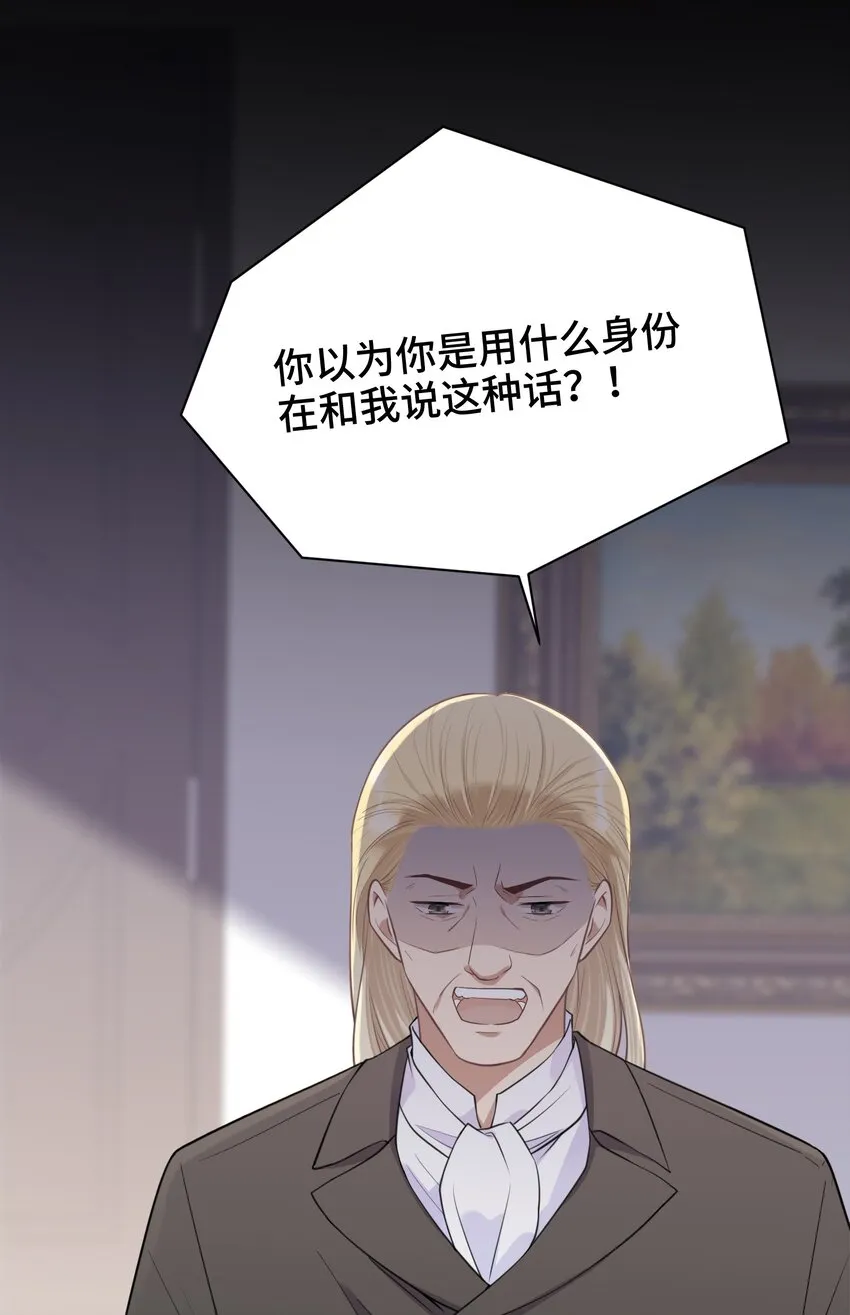 020 心安理得 第46页