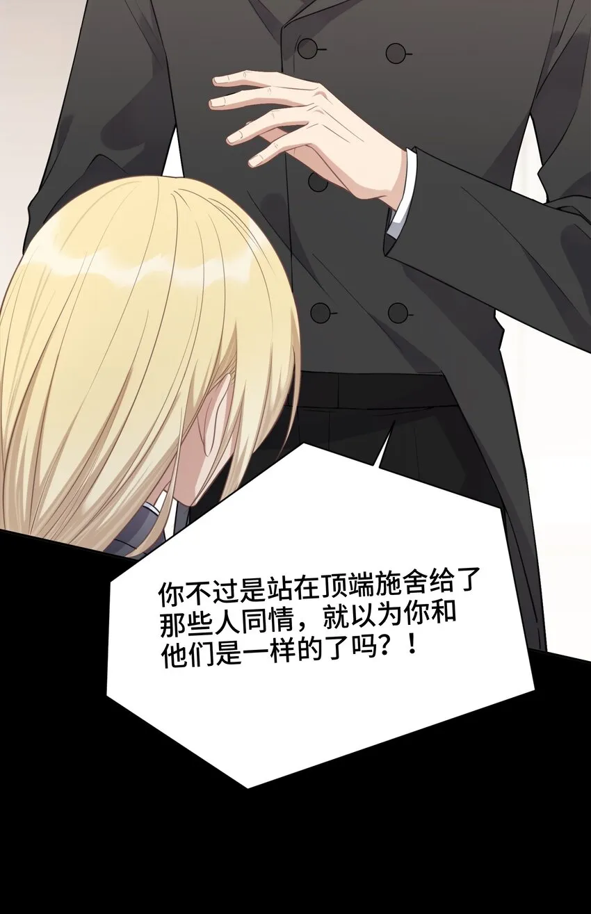 020 心安理得 第47页