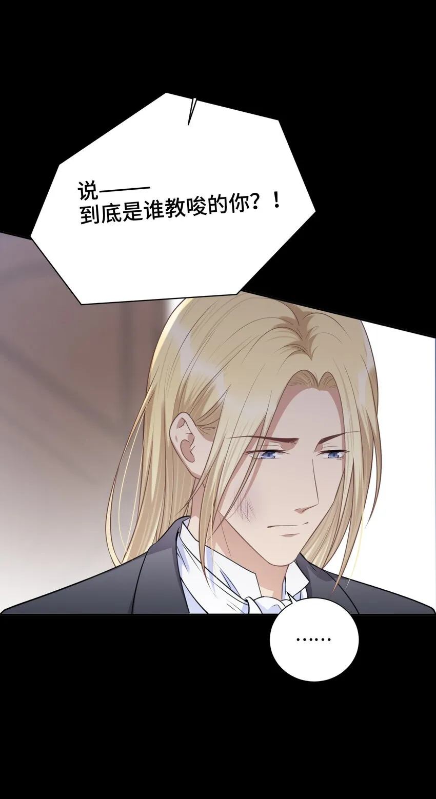 020 心安理得 第48页