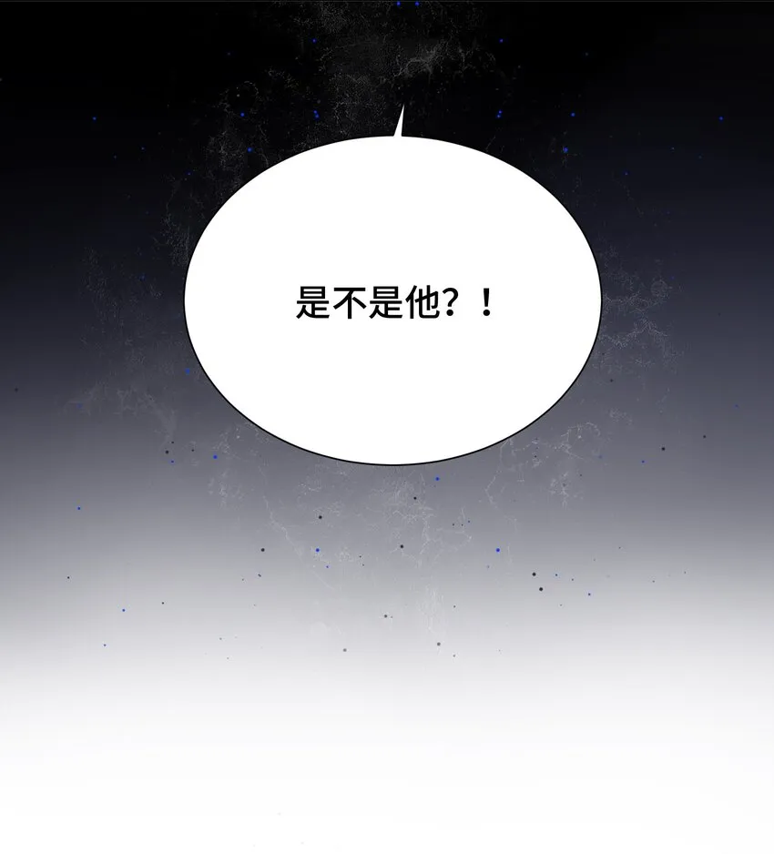 020 心安理得 第52页