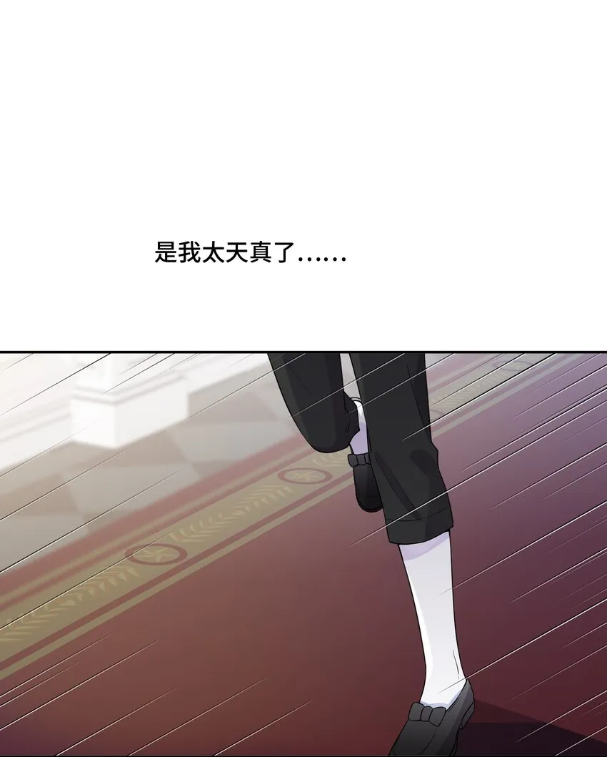 021 是我教他的 第16页