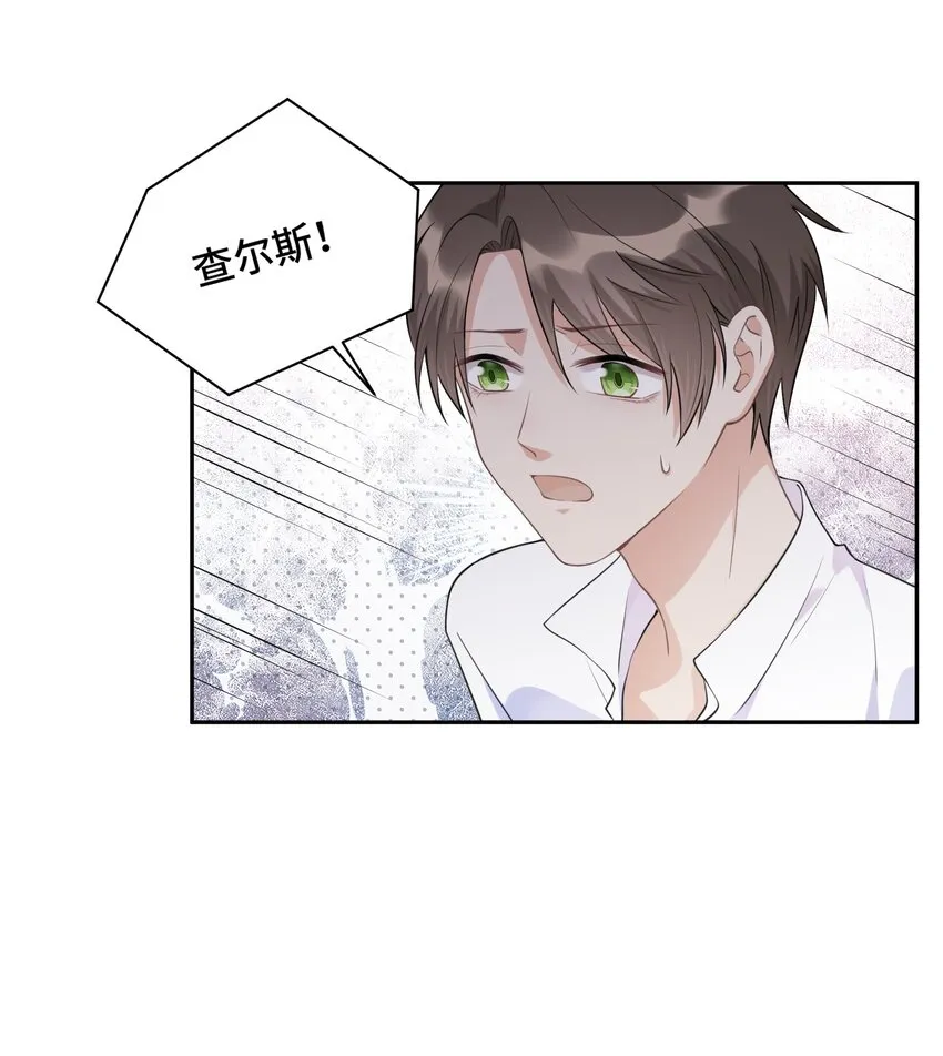 021 是我教他的 第26页