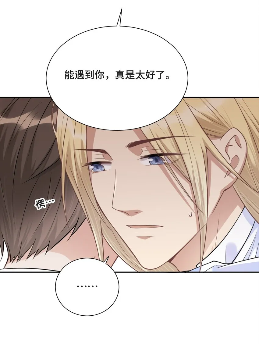 024 你们能做什么 第5页
