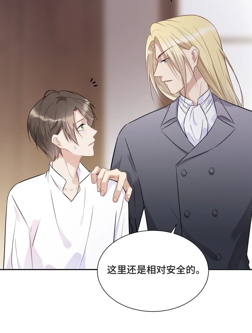 024 你们能做什么 第15页