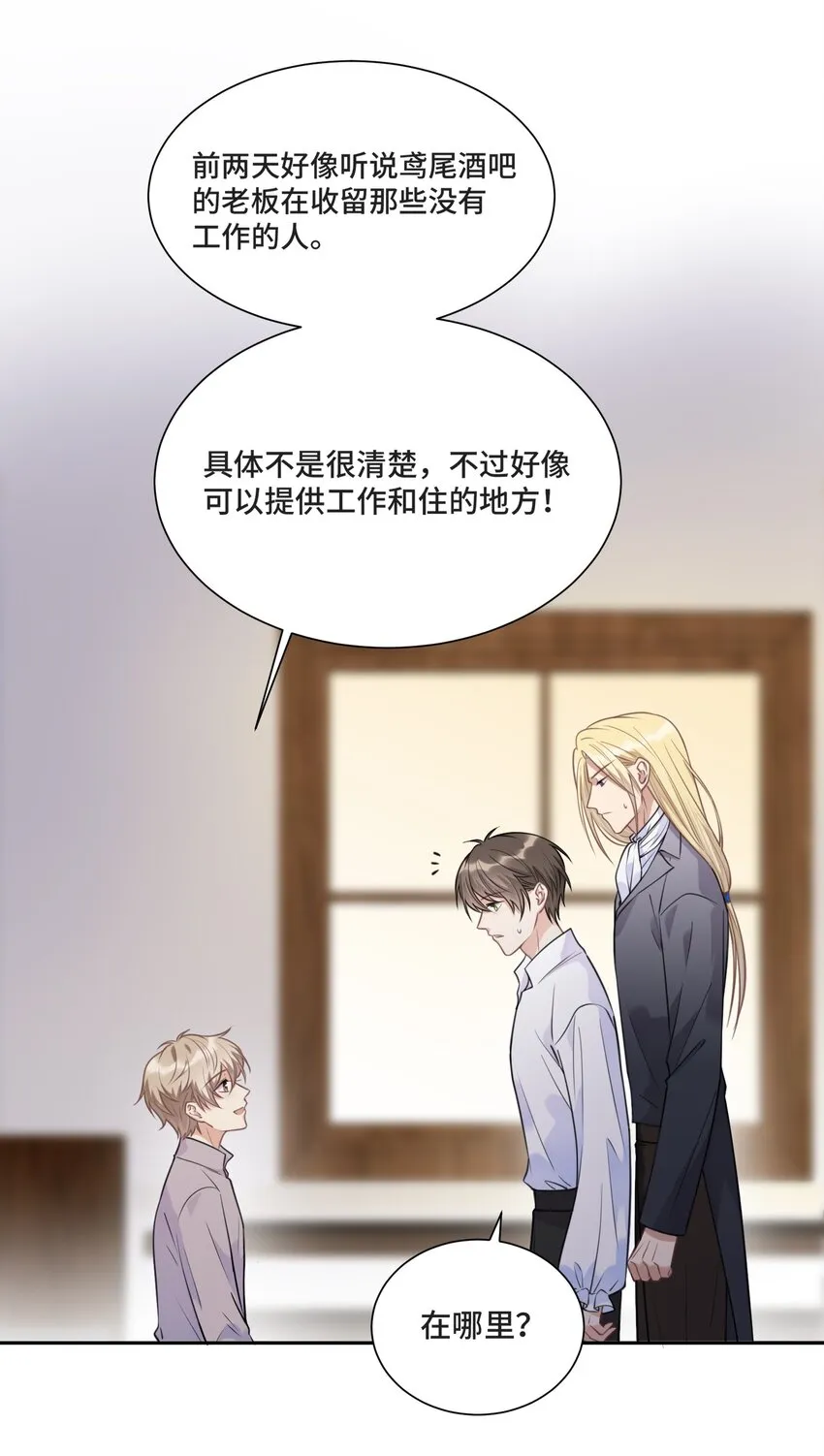 024 你们能做什么 第19页