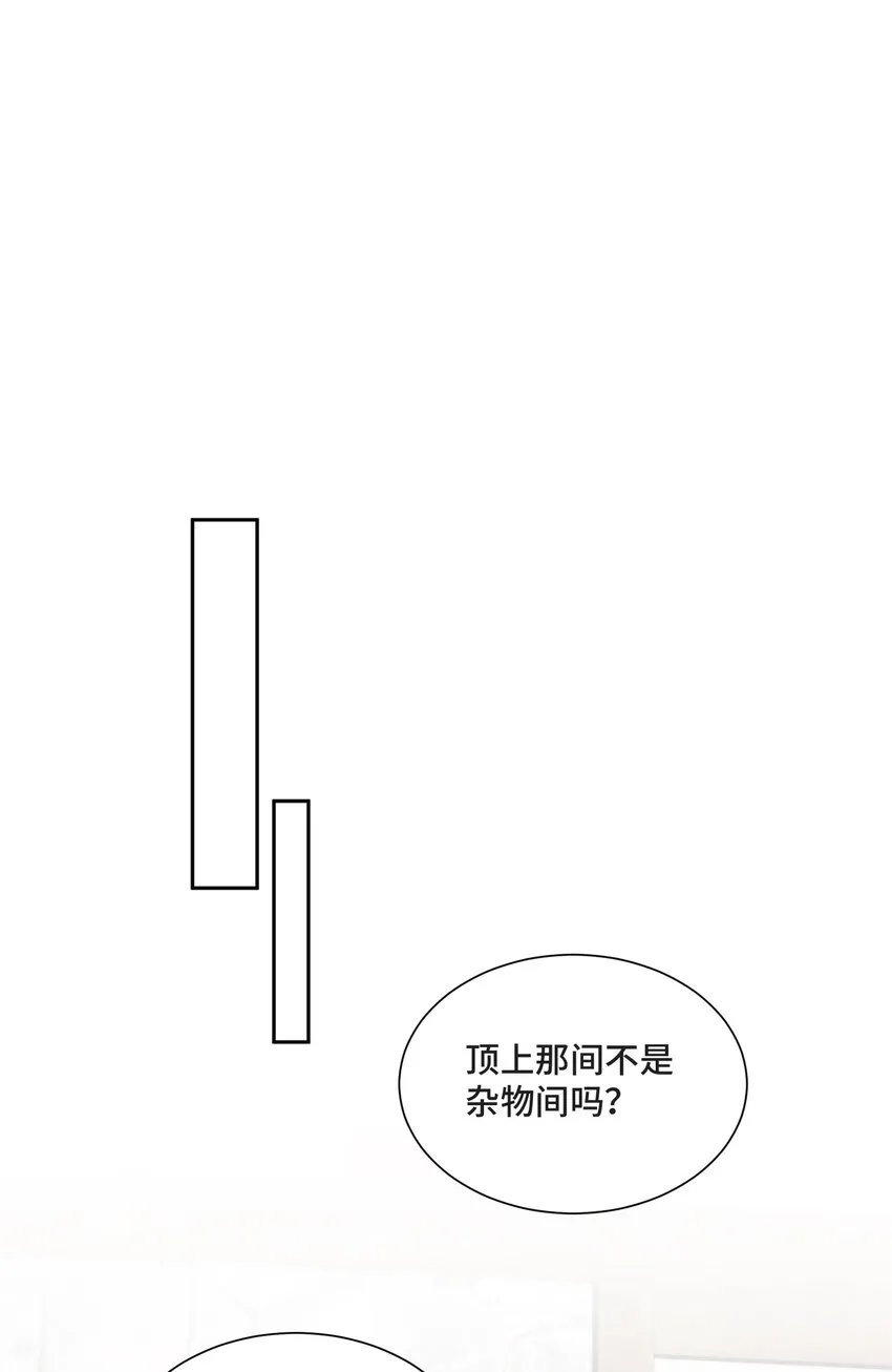 024 你们能做什么 第44页