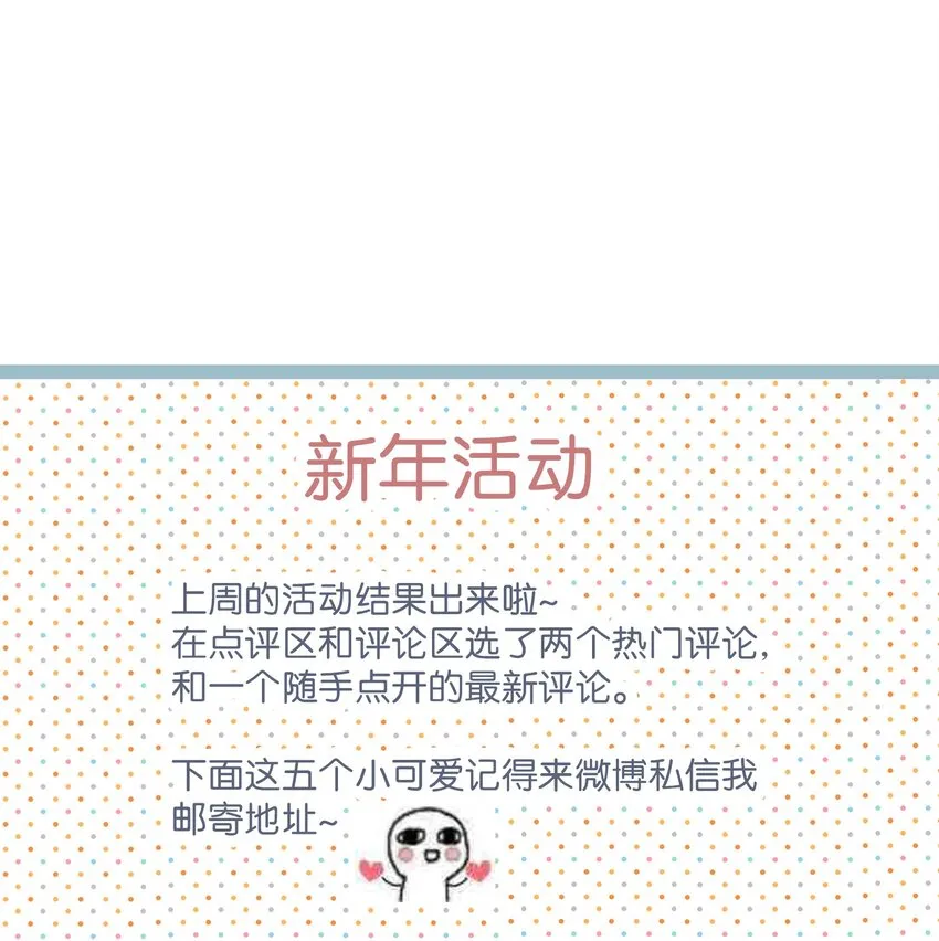 024 你们能做什么 第51页