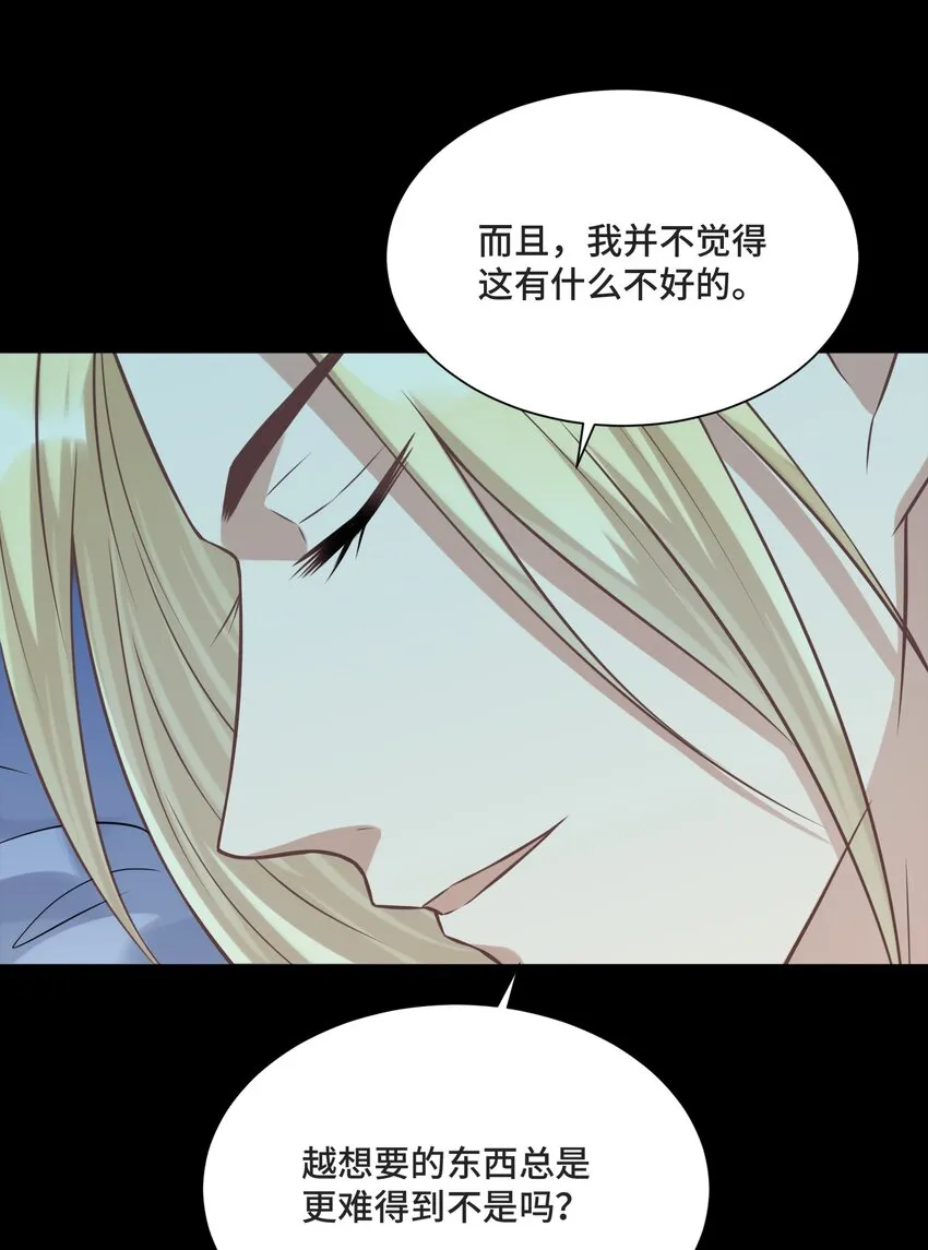 025 越想要，越难得到 第46页