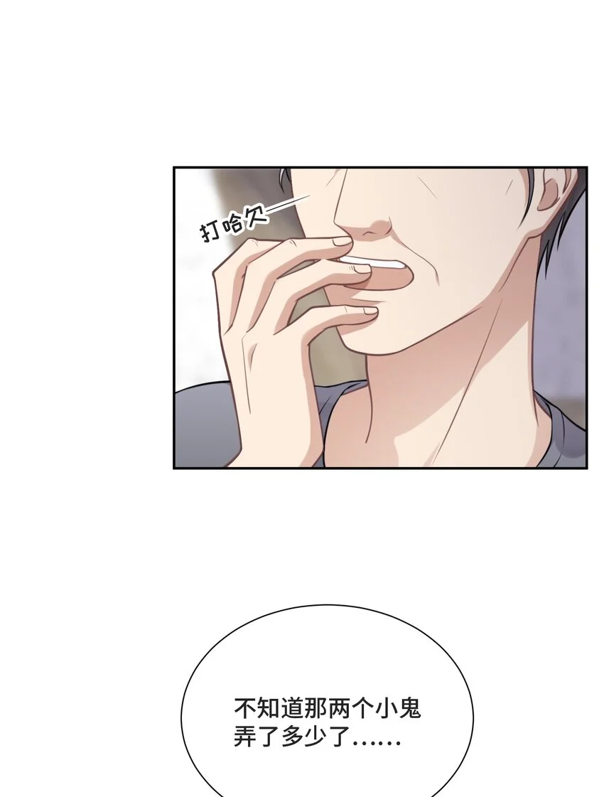 027 一个人做不到的事 第4页