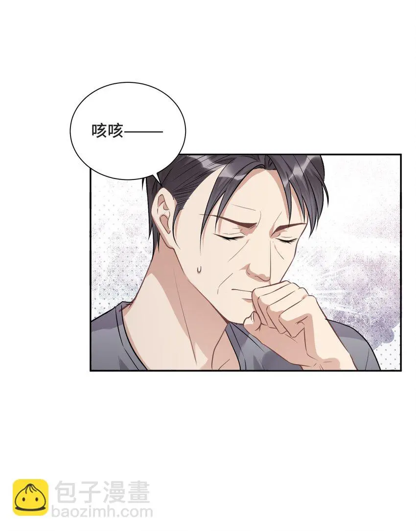 027 一个人做不到的事 第16页