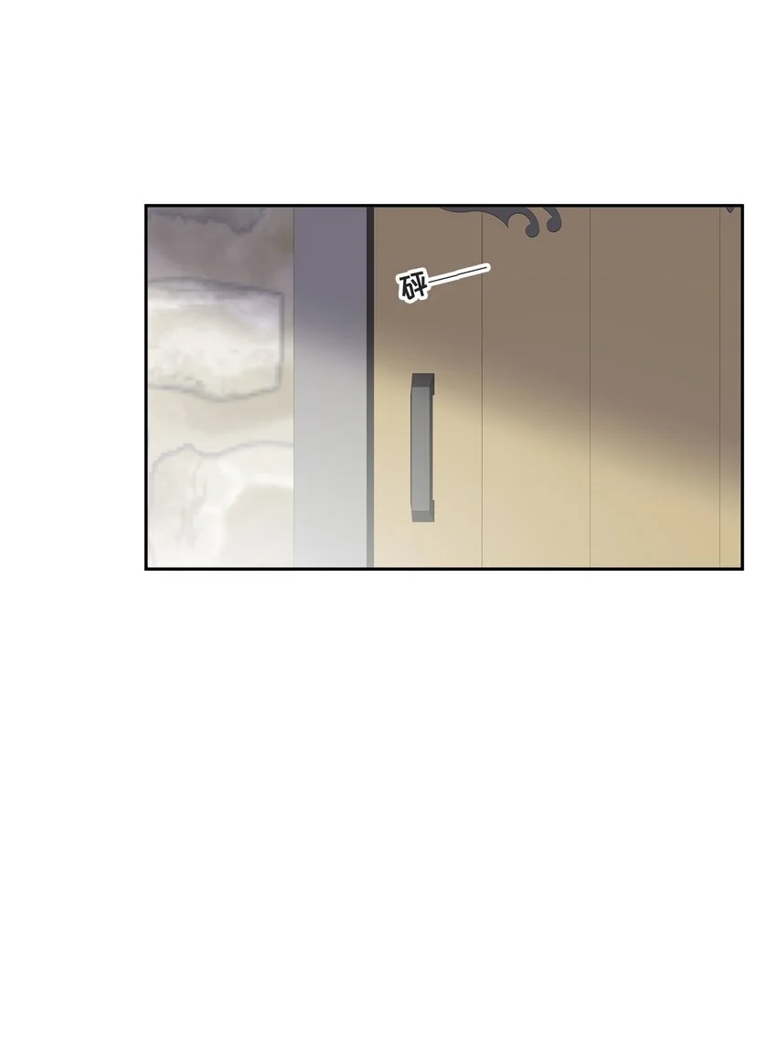 027 一个人做不到的事 第29页