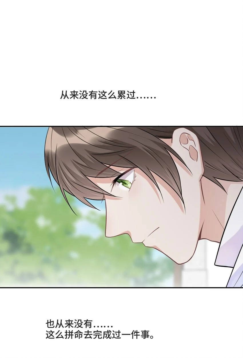 027 一个人做不到的事 第39页