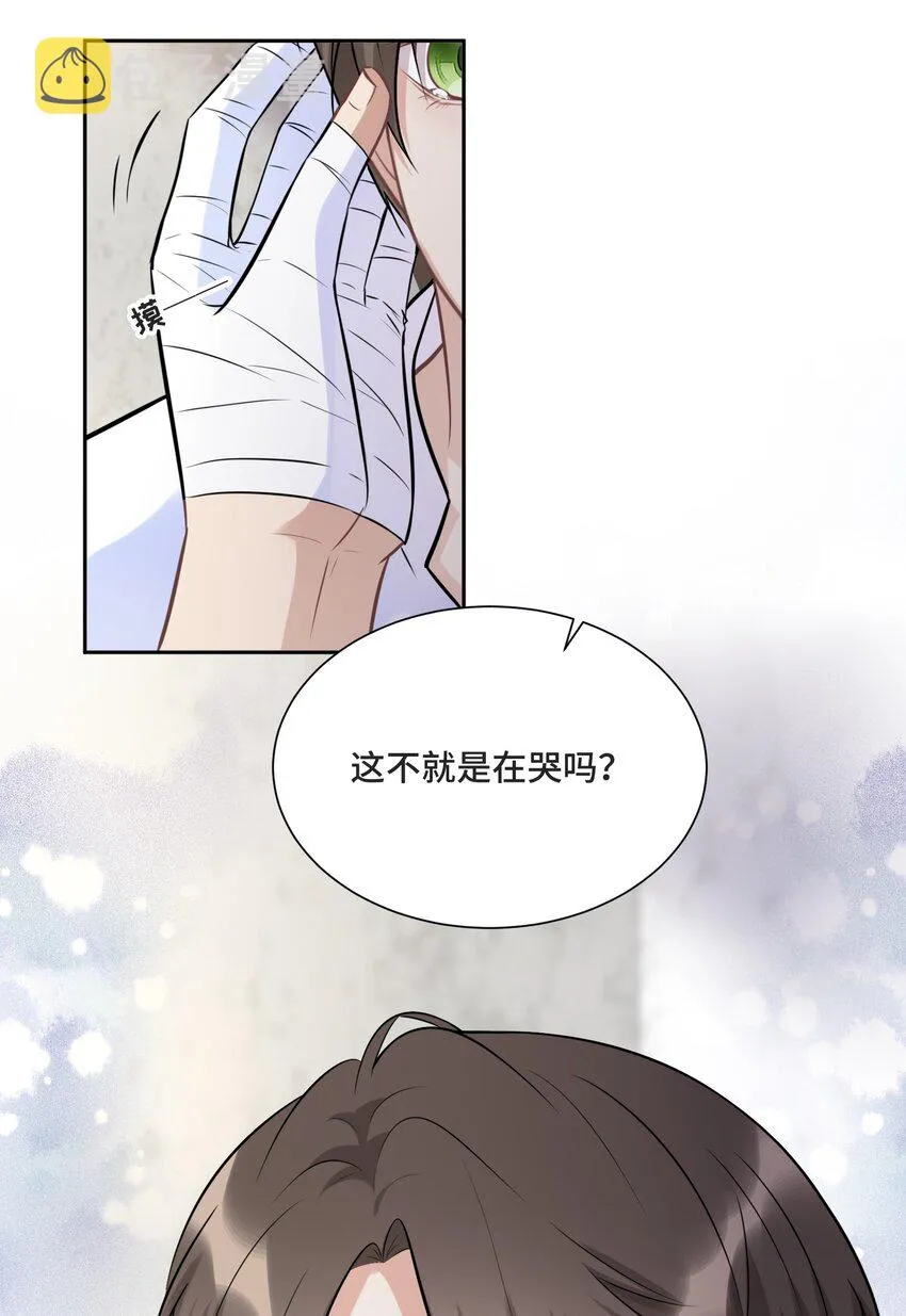 028 为谁而演奏 第9页