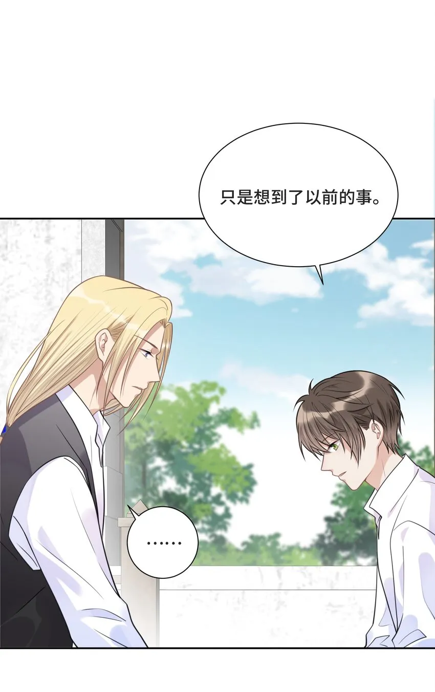 028 为谁而演奏 第12页
