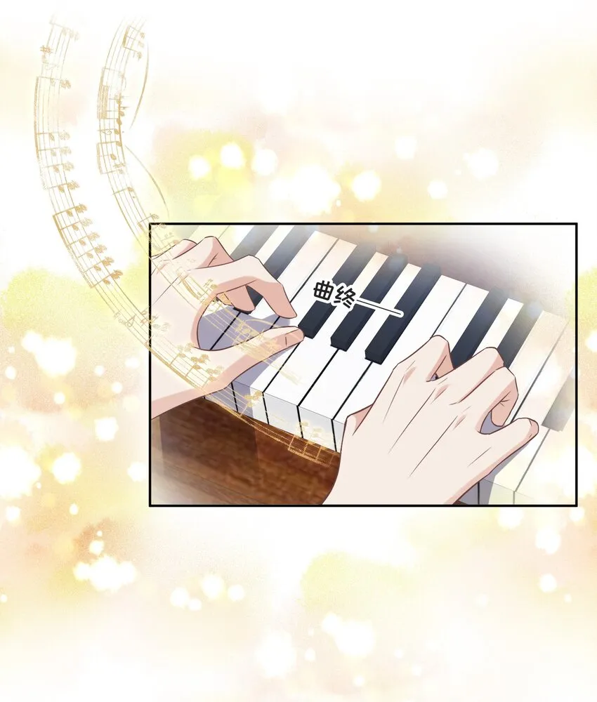 028 为谁而演奏 第37页