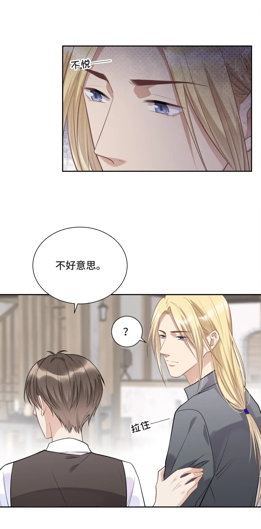 028 为谁而演奏 第43页