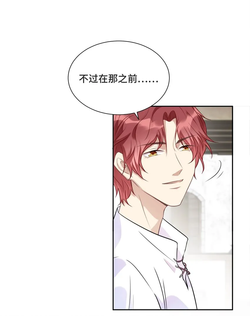 028 为谁而演奏 第49页
