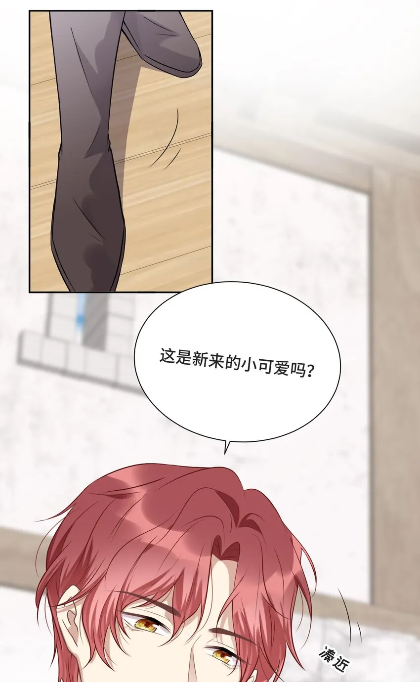 028 为谁而演奏 第50页