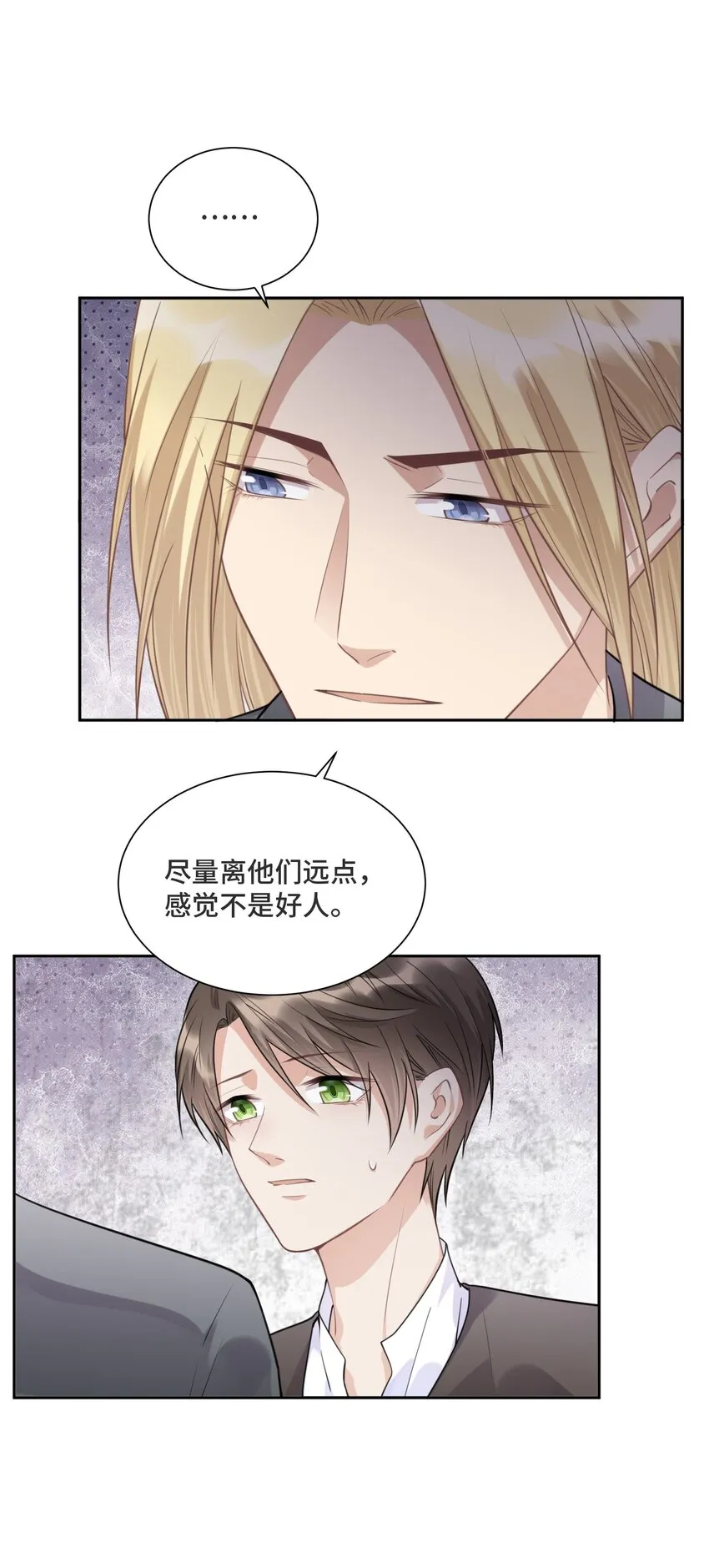 029 他喜欢什么类型的？ 第10页