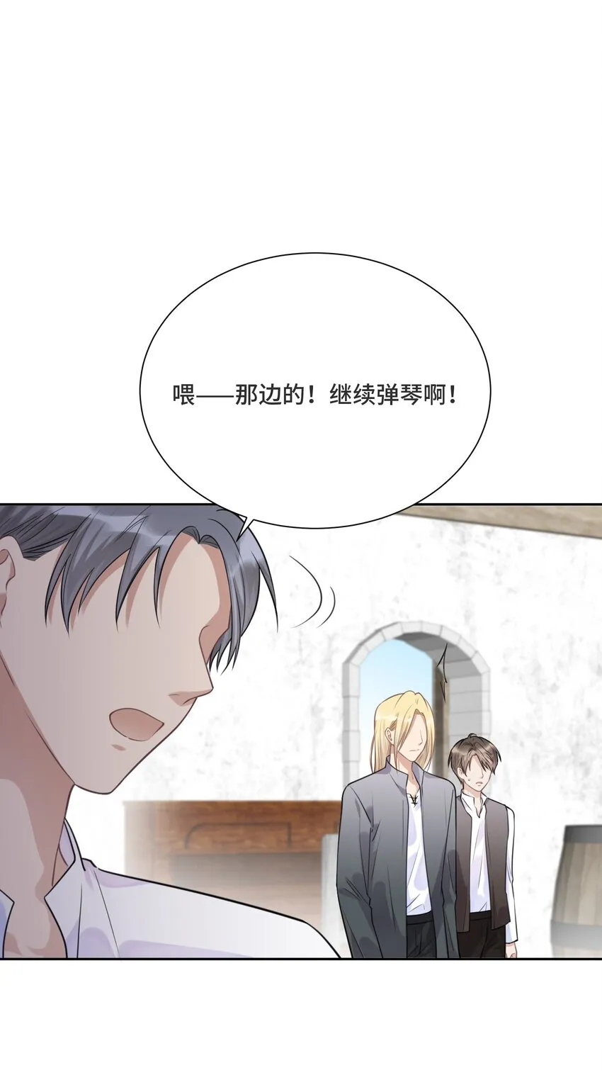 029 他喜欢什么类型的？ 第11页