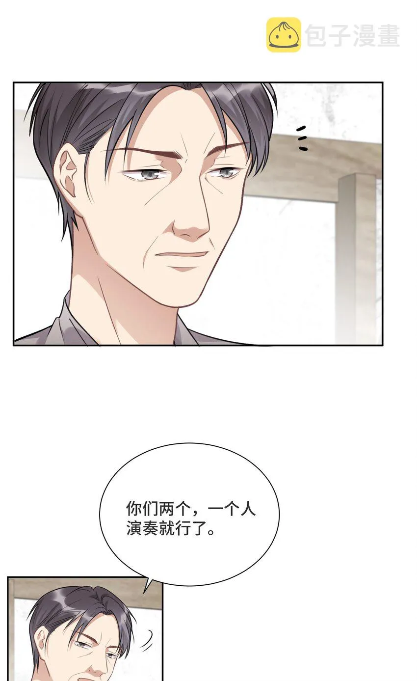 029 他喜欢什么类型的？ 第12页